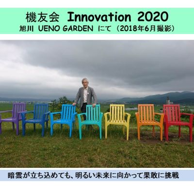 暗雲　梅津先生